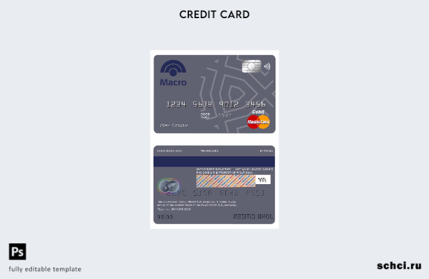 цифровая загрузка шаблона дебетовой карты банка Argentina Banco Macro S.A. maste