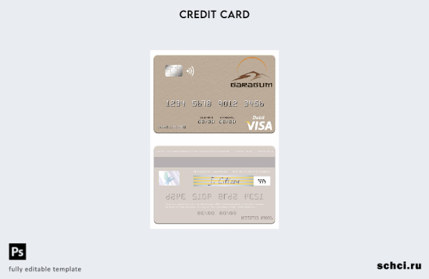 цифровая загрузка шаблона дебетовой карты Visa Туркменистана Гарагум IJSB