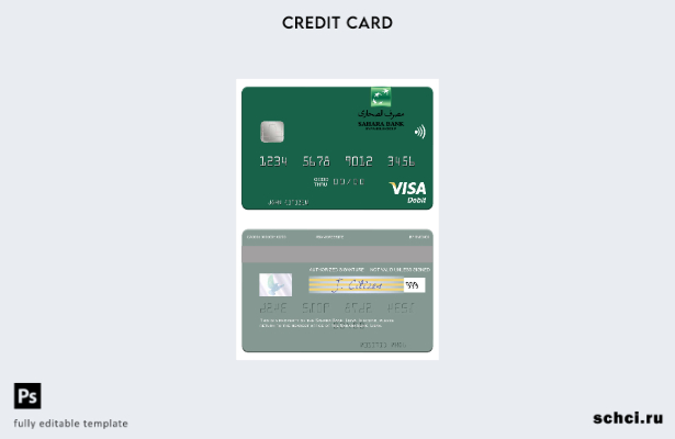 цифровая загрузка шаблона дебетовой карты Visa банка Ливия Сахара