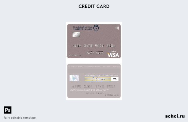 цифровая загрузка шаблона дебетовой карты Visa в Ливийском банке Джумхурия