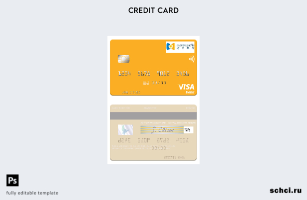 цифровая загрузка шаблона дебетовой карты Visa Laos Lao China Bank