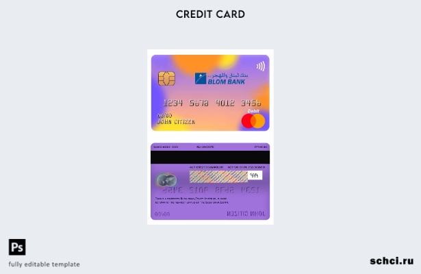 цифровая загрузка шаблона дебетовой карты mastercard Egypt Blom Bank