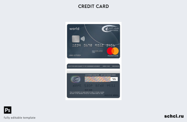 цифровая загрузка шаблона карты мира mastercard Ливии Aman Bank