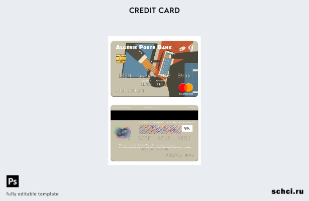 цифровая загрузка шаблона карты Mastercard Алжира Algérie Poste Bank