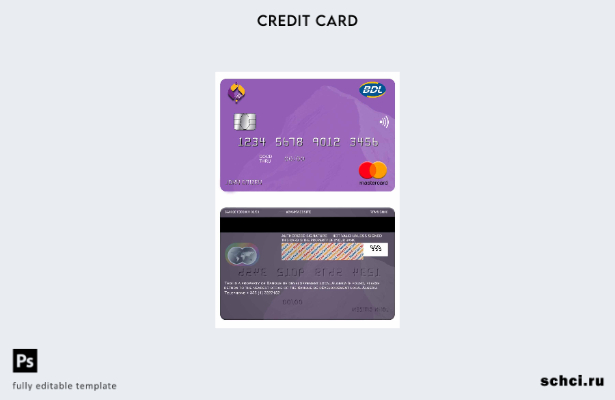 цифровая загрузка шаблона карты Mastercard Банка развития Алжира