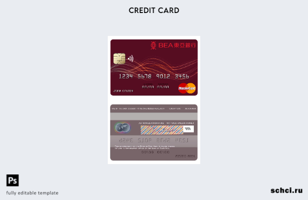 цифровая загрузка шаблона карты Mastercard Гонконгского банка Восточной Азии