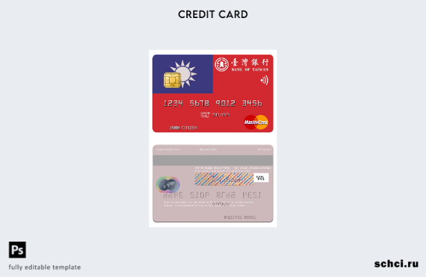 цифровая загрузка шаблона карты Mastercard Тайваньского Банка Тайваня