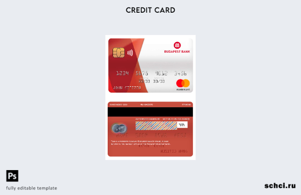 цифровая загрузка шаблона карты Mastercard банка Венгрия Будапешт