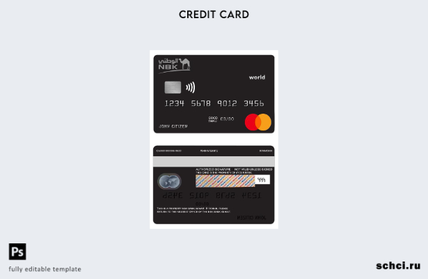 цифровая загрузка шаблона карты Mastercard банка НБК Кувейта