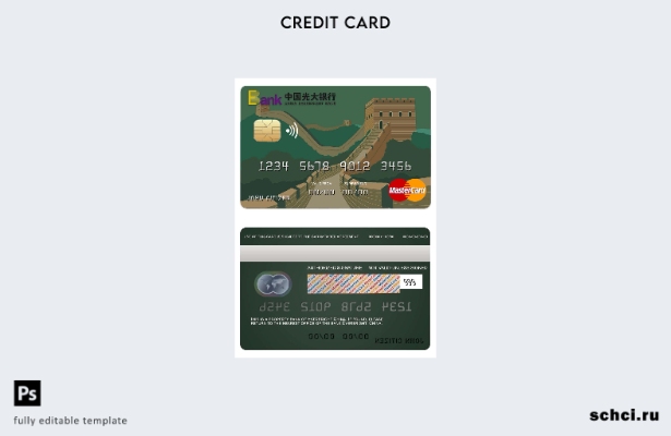 цифровая загрузка шаблона карты Mastercard банка Everbright в Китае
