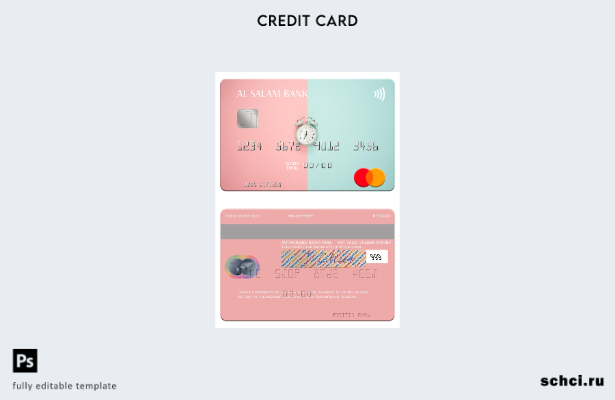 цифровая загрузка шаблона карты Mastercard Algeria Al Salam Bank