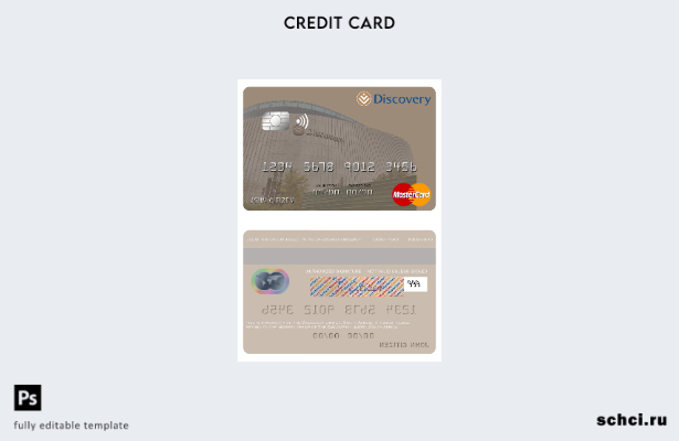 цифровая загрузка шаблона карты Mastercard Discovery Limited для Южной Африки