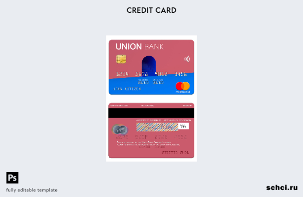 цифровая загрузка шаблона карты Mastercard Union Bank Албании