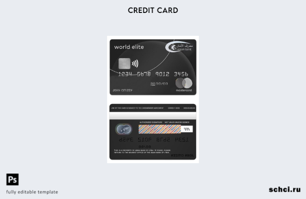 цифровая загрузка шаблона карты Mastercard World Elite в Ливии Aman Bank