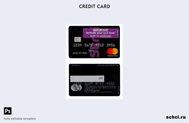 цифровая загрузка шаблона карты Skrill Mastercard