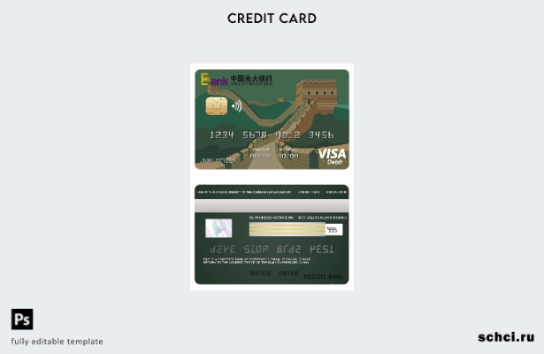 цифровая загрузка шаблона карты Visa банка Everbright в Китае