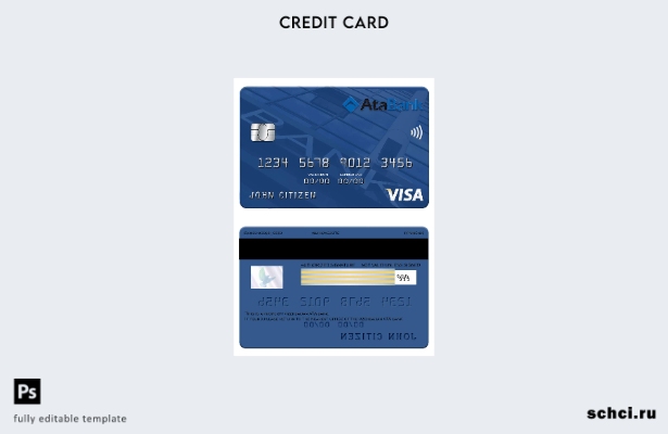 цифровая загрузка шаблона карты Visa для банка ATA в Азербайджане