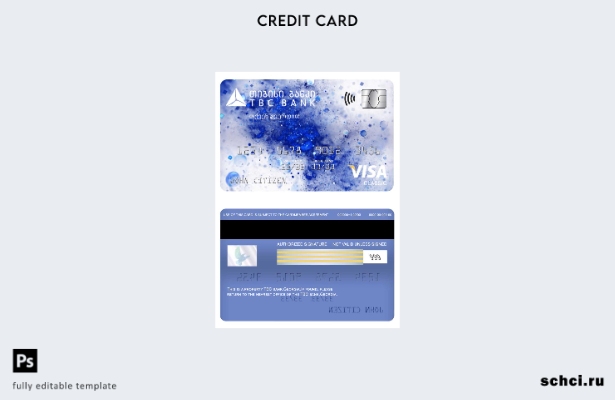 цифровая загрузка шаблона карты Visa Classic для Грузии TBC Bank