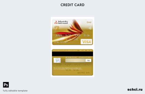 цифровая загрузка шаблона карты Visa Gold банка Омана Банка Маската