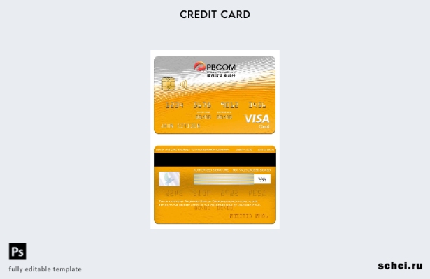 цифровая загрузка шаблона карты Visa Gold Bank of Communications Филиппин