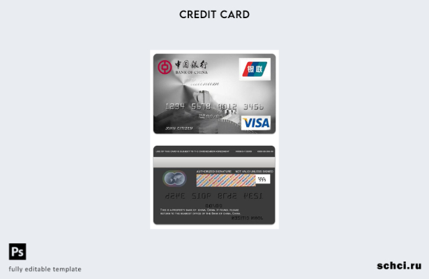 цифровая загрузка шаблона карты Visa Platinum Банка Китая Китая