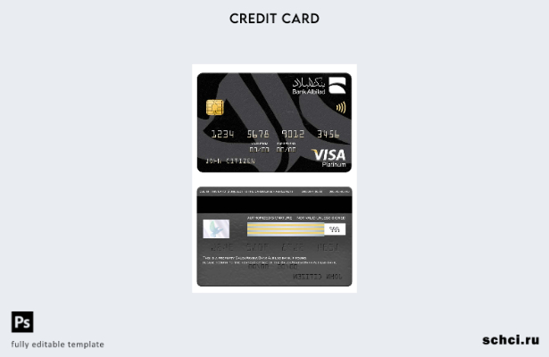 цифровая загрузка шаблона карты Visa Platinum Bank Albilad Bank Саудовской Арави