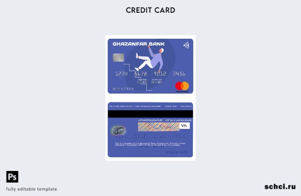 цифровая загрузка шаблона карты mastercard Афганистана Газанфар Банка