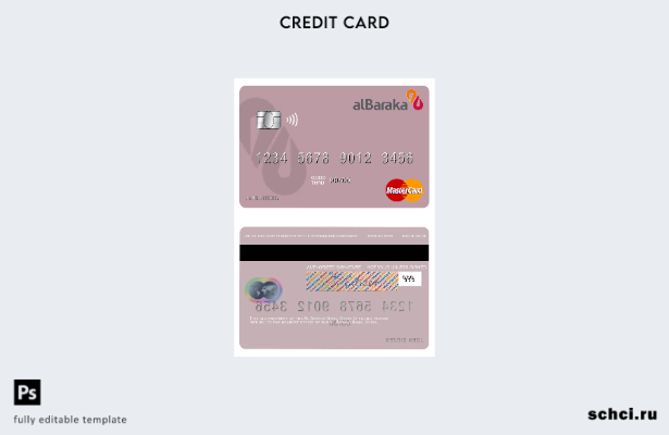 цифровая загрузка шаблона карты mastercard Сирийского Аль Барака Банка
