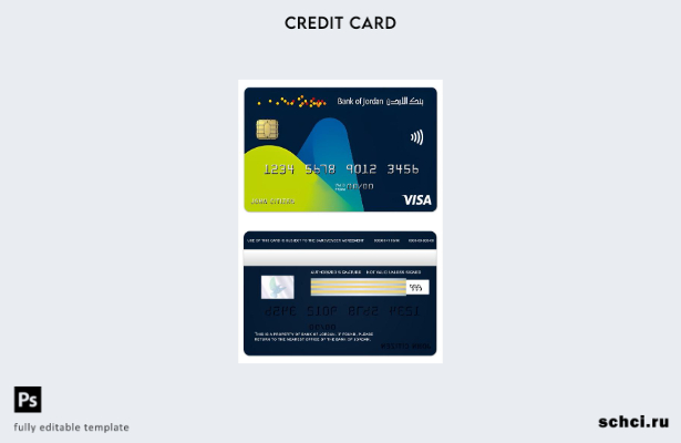 цифровая загрузка шаблона классической карты Visa Банка Иордании в Иордании