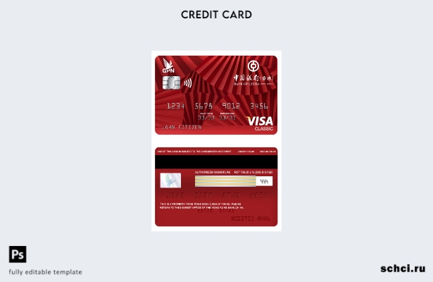 цифровая загрузка шаблона классической карты Visa Гонконгского Банка Китая