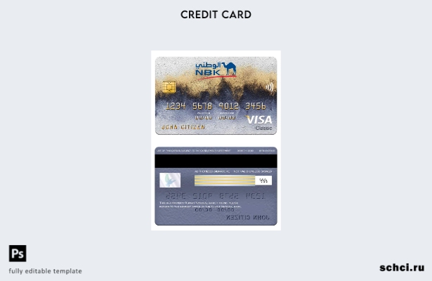 цифровая загрузка шаблона классической карты Visa Национального банка Кувейта