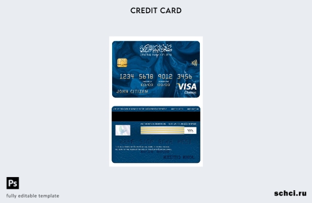 цифровая загрузка шаблона классической карты Visa Центрального банка Ливии