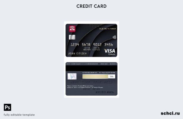 цифровая загрузка шаблона классической карты Visa банка ATB Туниса