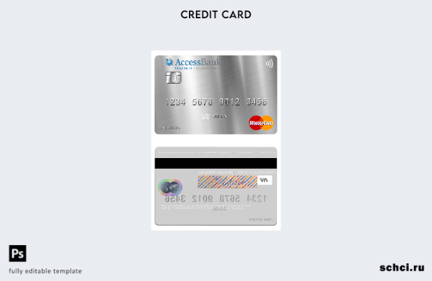 цифровая загрузка шаблона мастер карты AccessBank Танзании