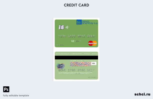 цифровая загрузка шаблона мастер карты Banco Amambay Парагвая
