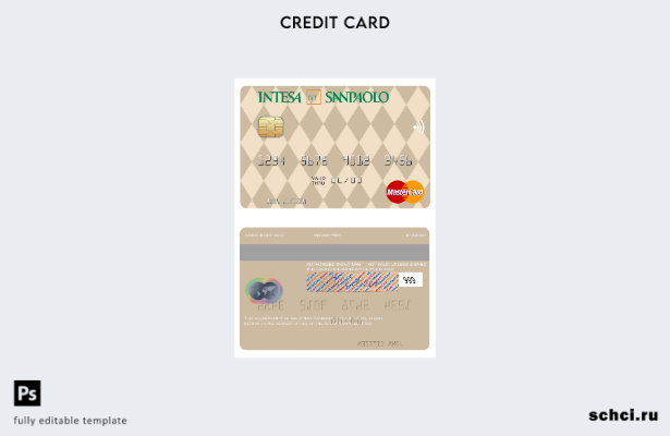 цифровая загрузка шаблона мастер карты Intesa Sanpaolo Италия