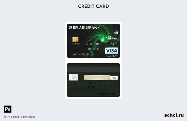 цифровая загрузка шаблона электронной карты Visa банка Беларуси