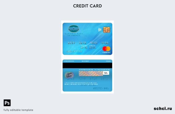 цифровая загрузка шаблона Mastercard Национального банка Греции