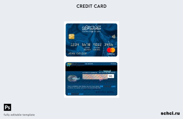 цифровая загрузка шаблона Mastercard Центрального банка Ливии