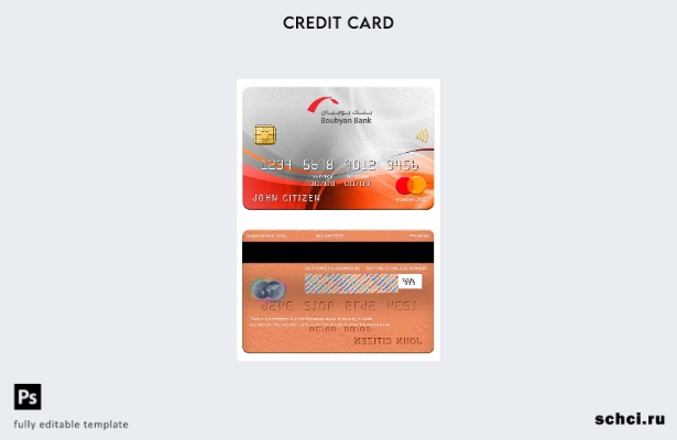 цифровая загрузка шаблона Mastercard банка Кувейт Бубьян