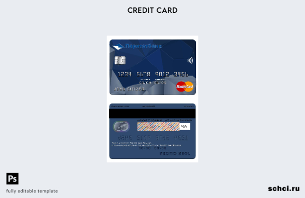 цифровая загрузка шаблона Mastercard банка Паритет Беларусь