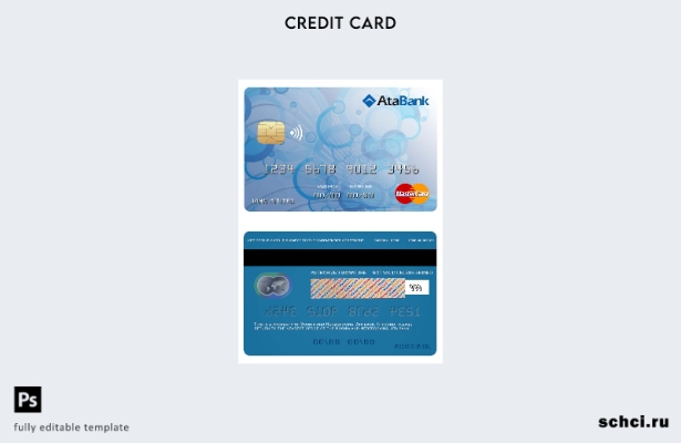 цифровая загрузка шаблона Mastercard банка Ata Боснии и Герцеговины