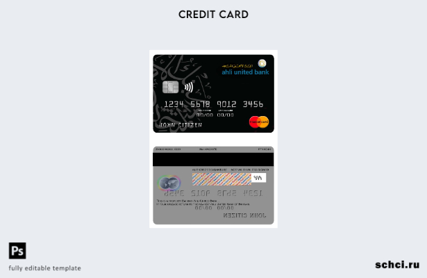 цифровая загрузка шаблона Mastercard банка Bahrain Ahli United