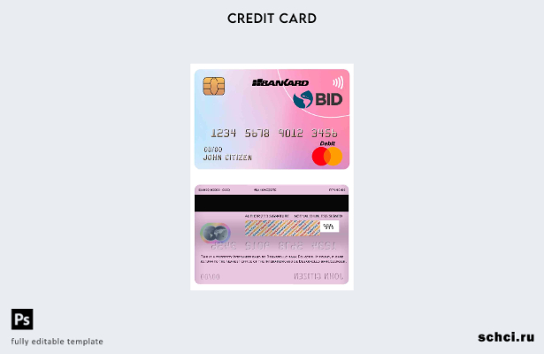 цифровая загрузка шаблона Mastercard банка Banco Interamericano de desarrollo (B