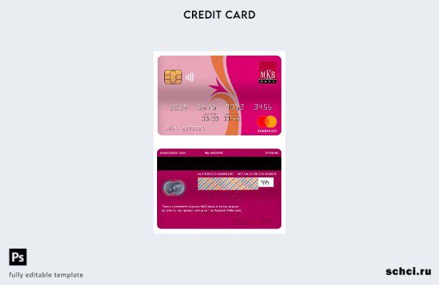 цифровая загрузка шаблона Mastercard банка MKB Венгрии