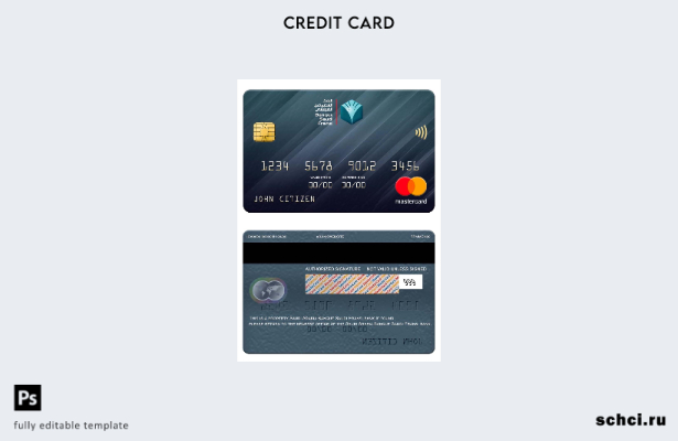 цифровая загрузка шаблона Mastercard банка Saudi Arabia Banque Saudi Fransi
