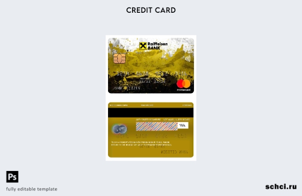 цифровая загрузка шаблона Mastercard Raiffeisen Bank Румыния