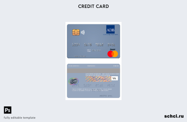 цифровая загрузка шаблона mastercard Банка АБР Соломоновых Островов