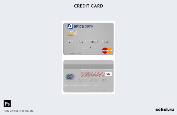 цифровая загрузка шаблона mastercard Греция Attica Bank