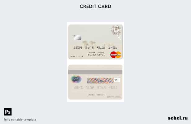 цифровая загрузка шаблона mastercard Ирака Рашид Банка